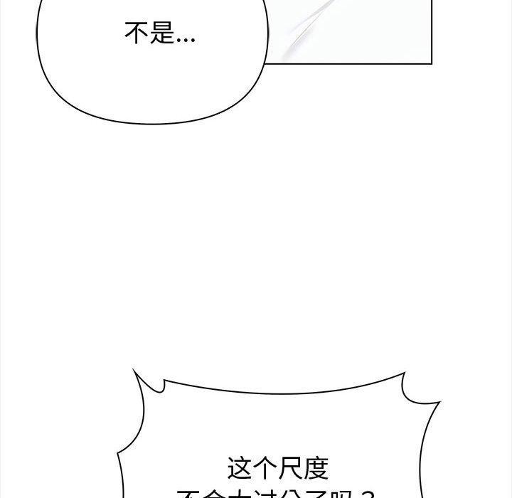 第4话 - 第19.jpg页