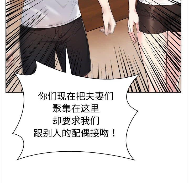 第4话 - 第21.jpg页