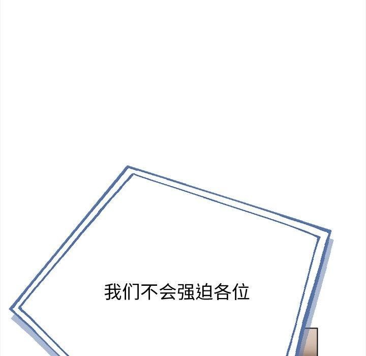 第4话 - 第22.jpg页
