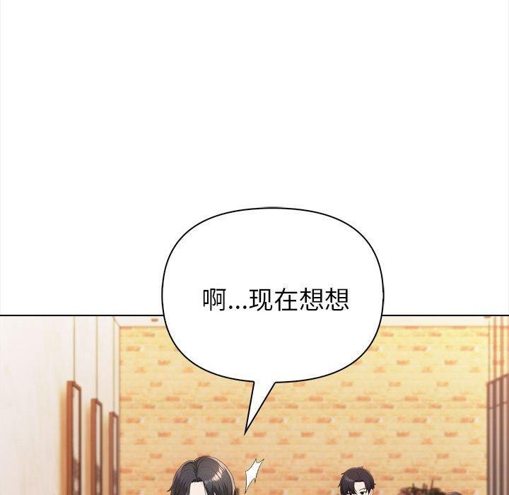第4话 - 第31.jpg页
