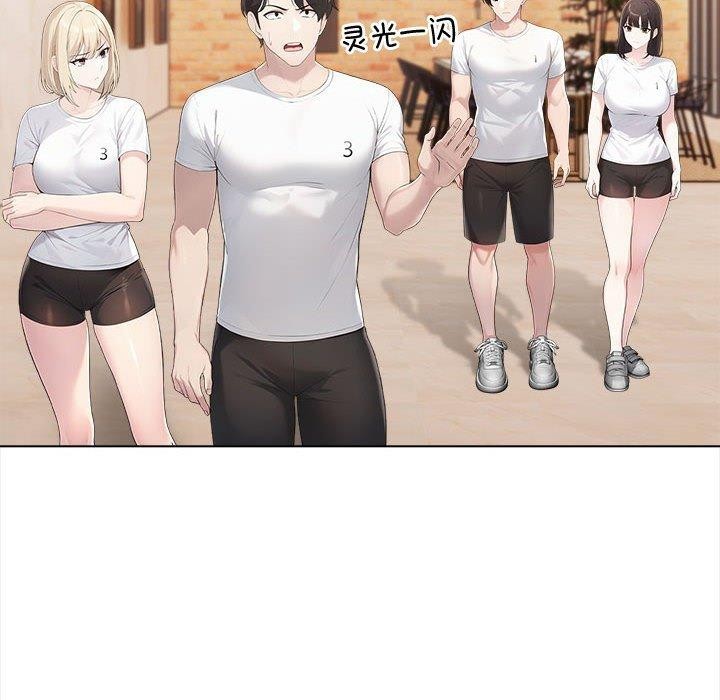 第4话 - 第32.jpg页