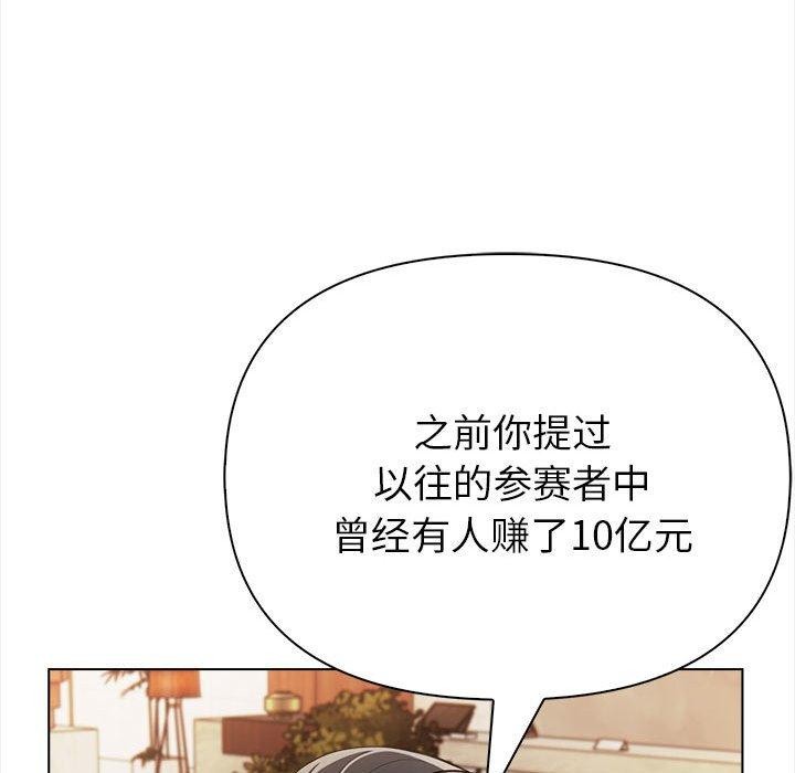 第4话 - 第33.jpg页