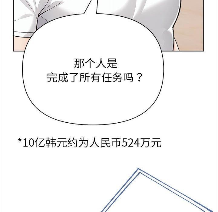第4话 - 第35.jpg页