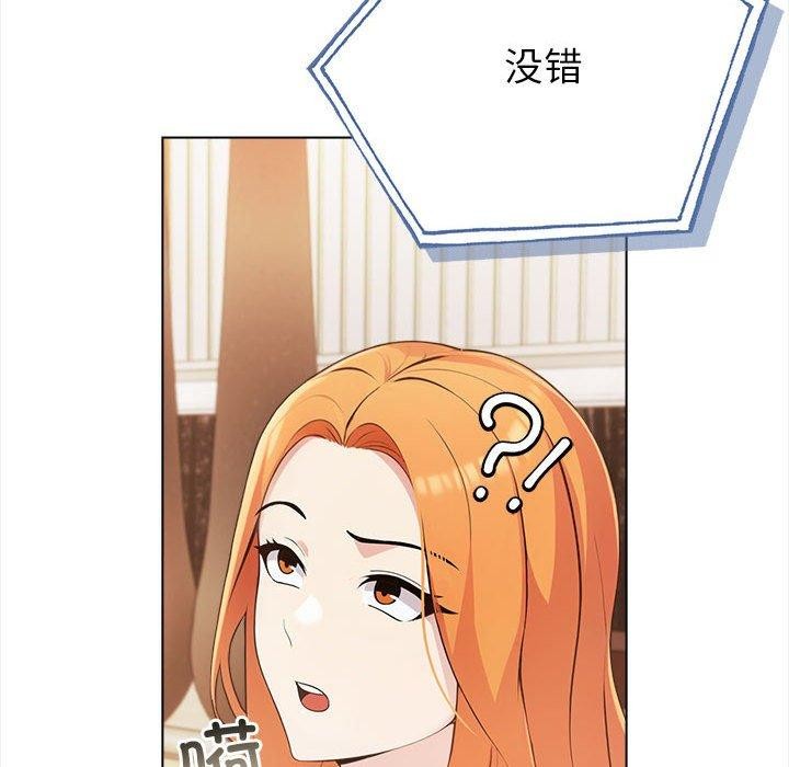 第4话 - 第36.jpg页