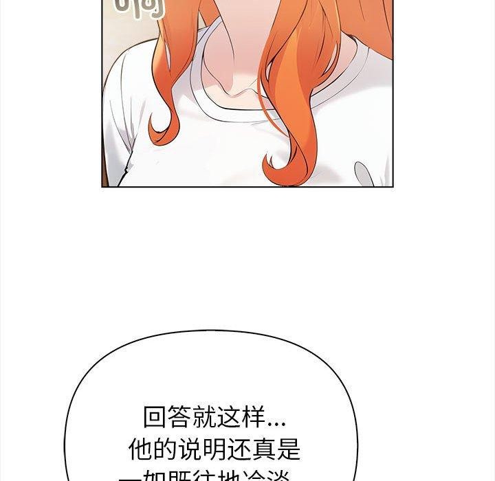 第4话 - 第37.jpg页