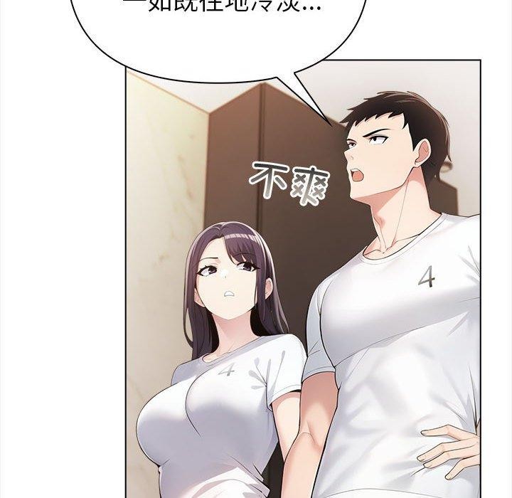 第4话 - 第38.jpg页