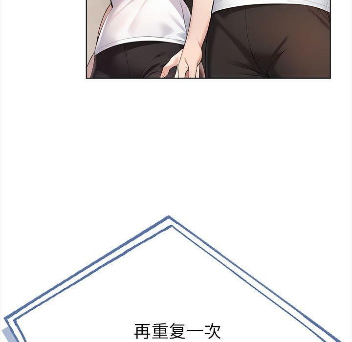 第4话 - 第39.jpg页