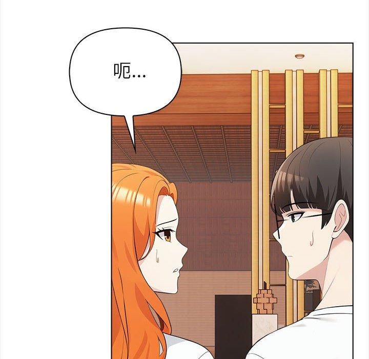 第4话 - 第44.jpg页