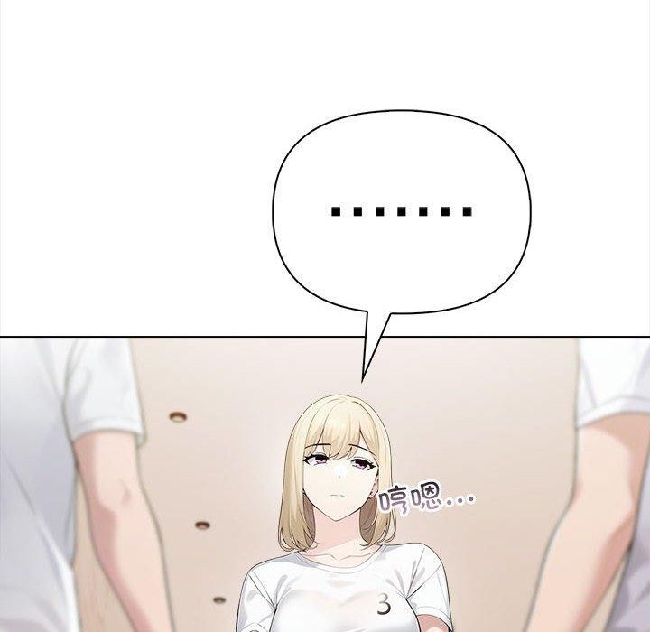 第4话 - 第46.jpg页