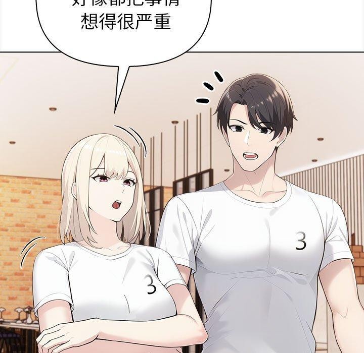 第4话 - 第49.jpg页