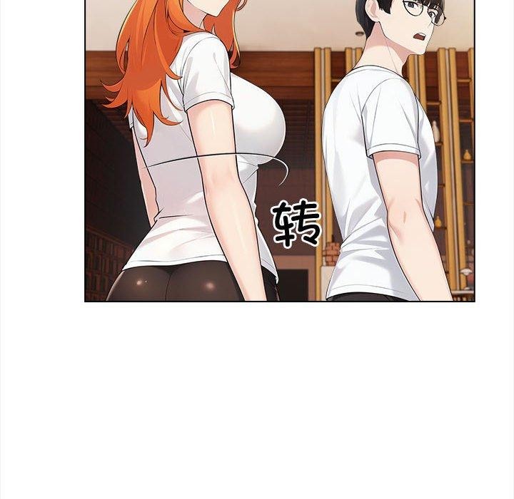 第4话 - 第52.jpg页