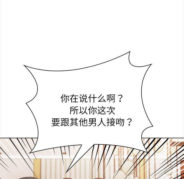 第4话 - 第56.jpg页