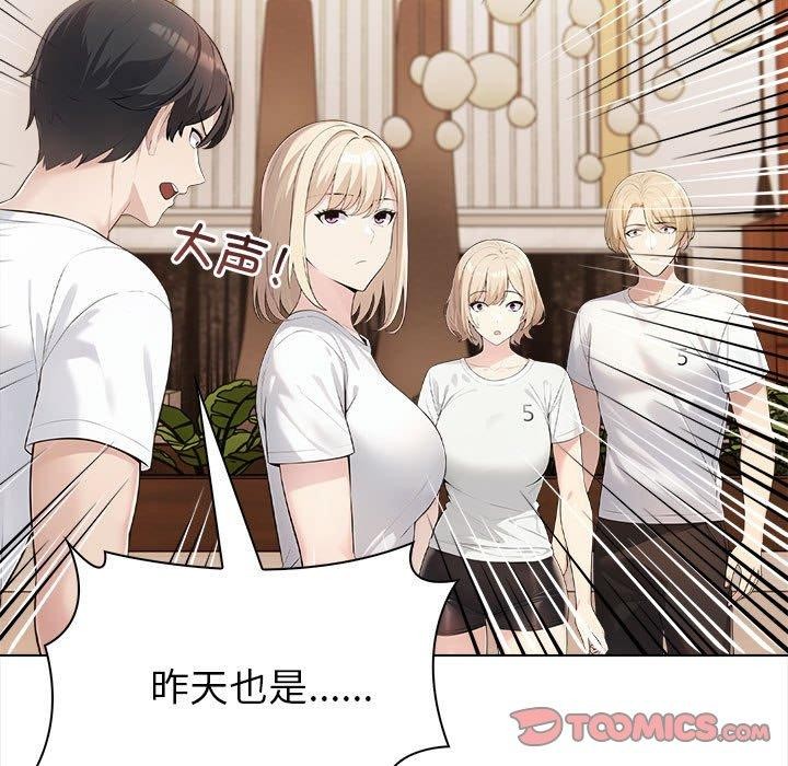 第4话 - 第57.jpg页