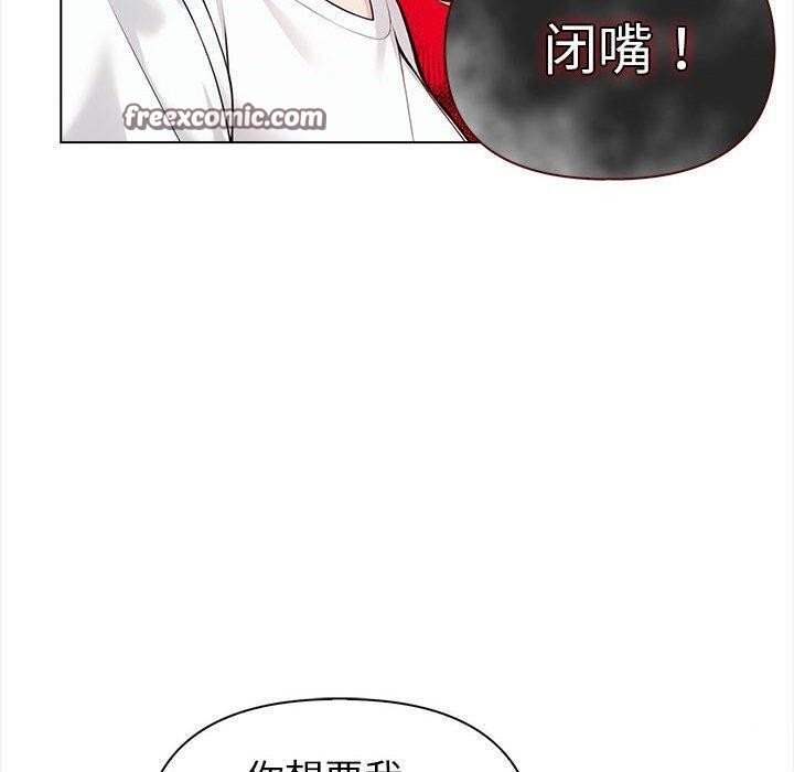 第4话 - 第60.jpg页