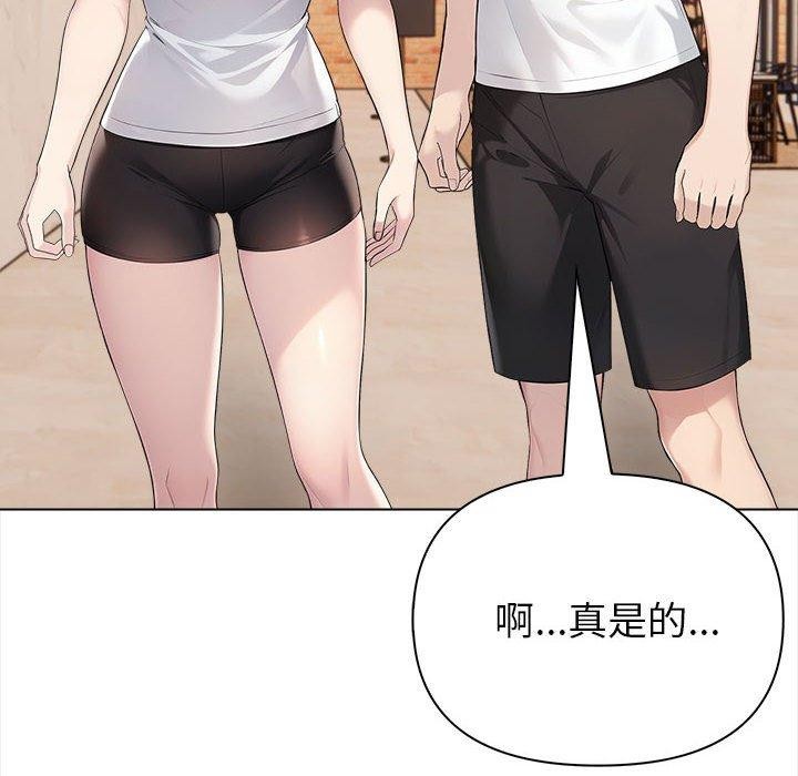 第4话 - 第62.jpg页
