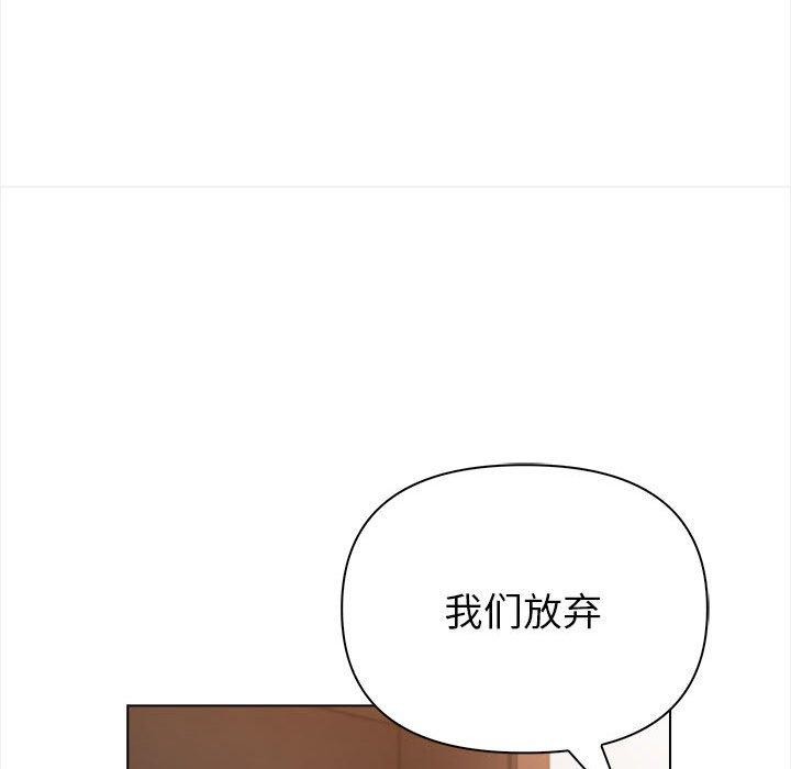 第4话 - 第63.jpg页