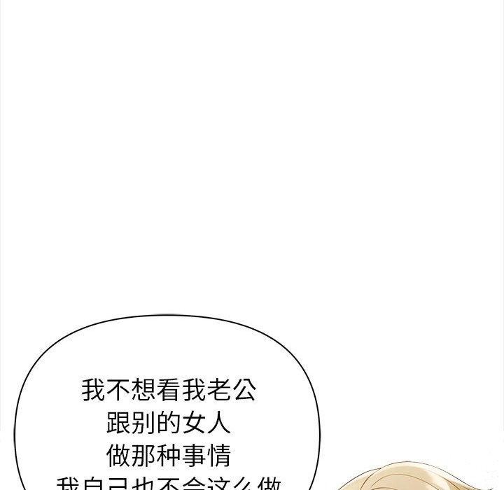 第4话 - 第65.jpg页
