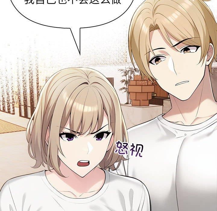 第4话 - 第66.jpg页