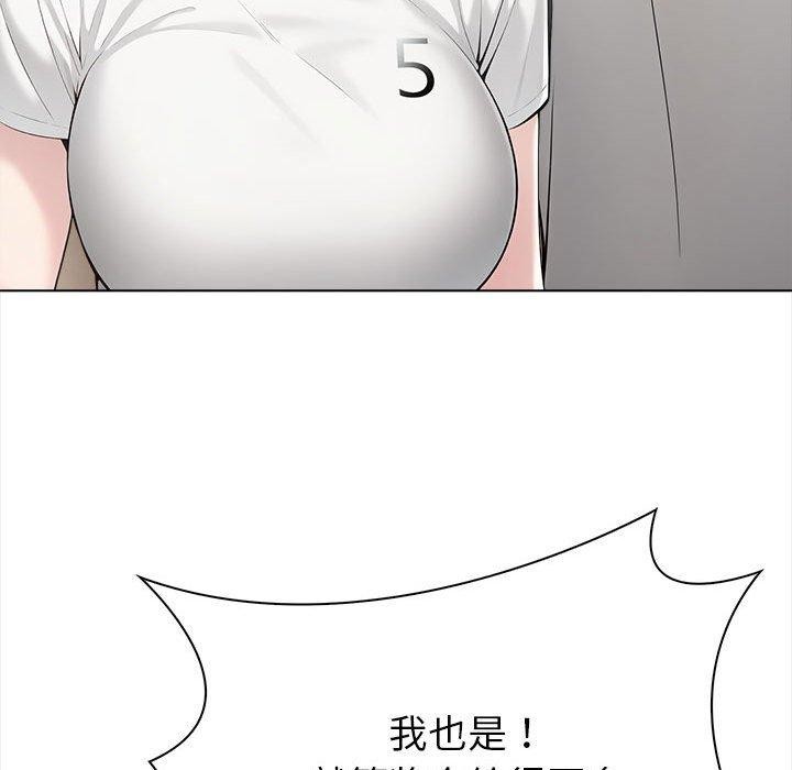 第4话 - 第67.jpg页