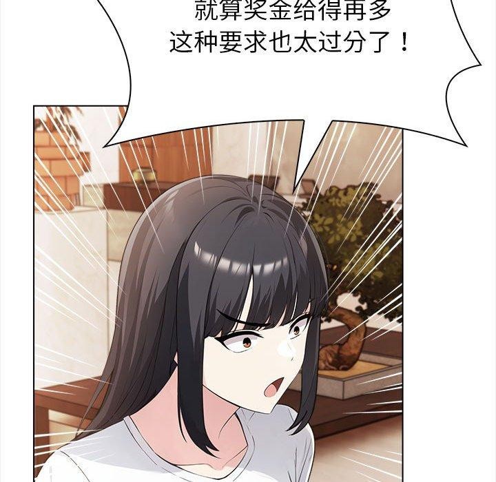 第4话 - 第68.jpg页