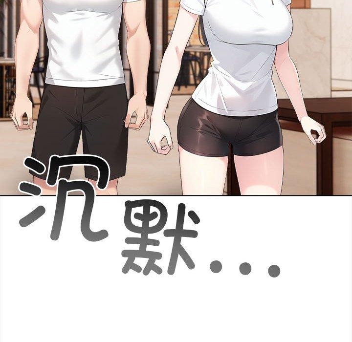 第4话 - 第71.jpg页