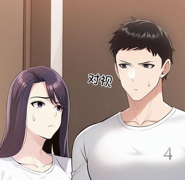 第4话 - 第77.jpg页