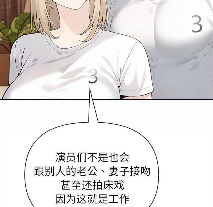 第4话 - 第80.jpg页
