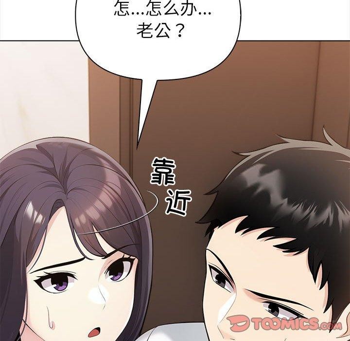 第4话 - 第84.jpg页