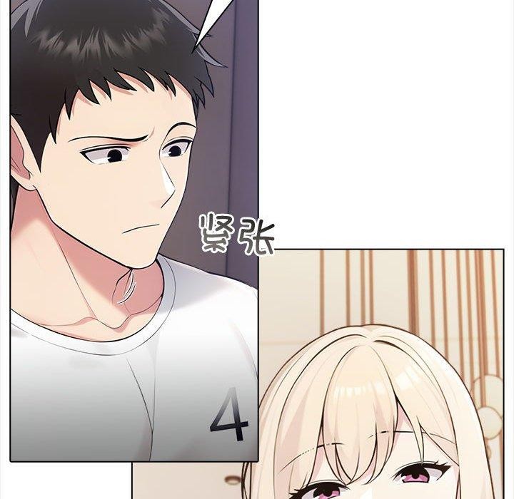 第4话 - 第87.jpg页