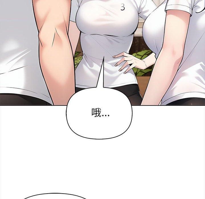 第4话 - 第91.jpg页