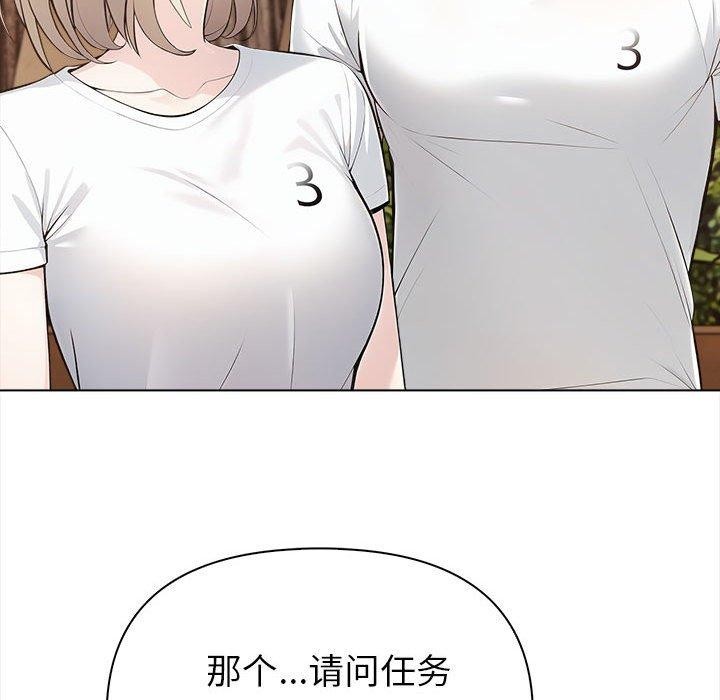 第4话 - 第93.jpg页