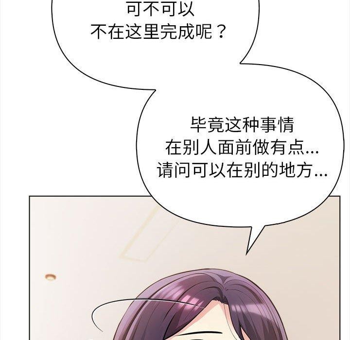 第4话 - 第94.jpg页