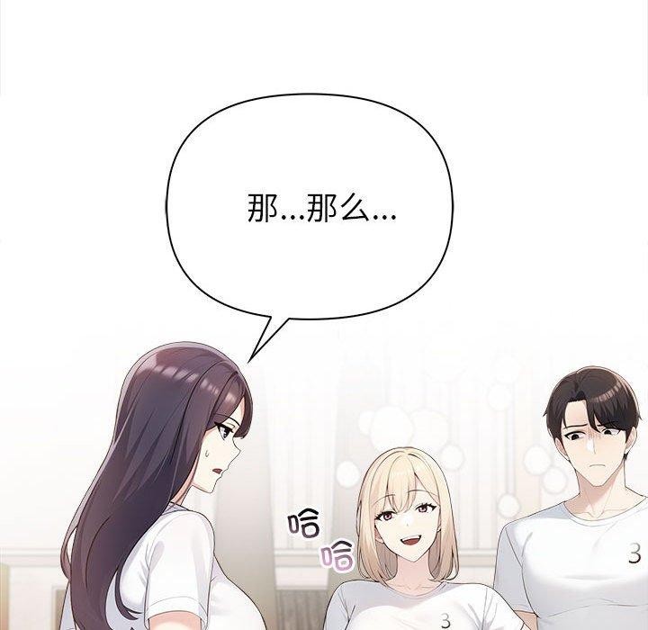 第4话 - 第98.jpg页