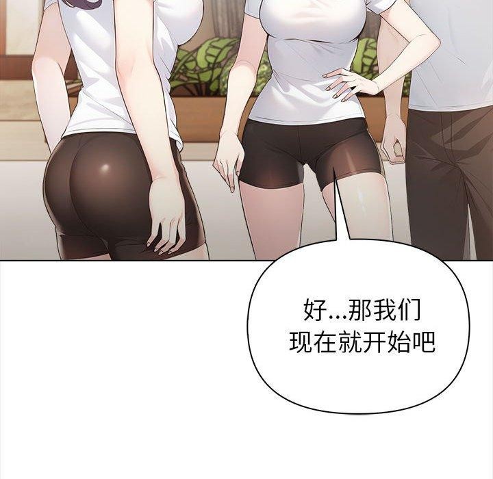 第4话 - 第99.jpg页