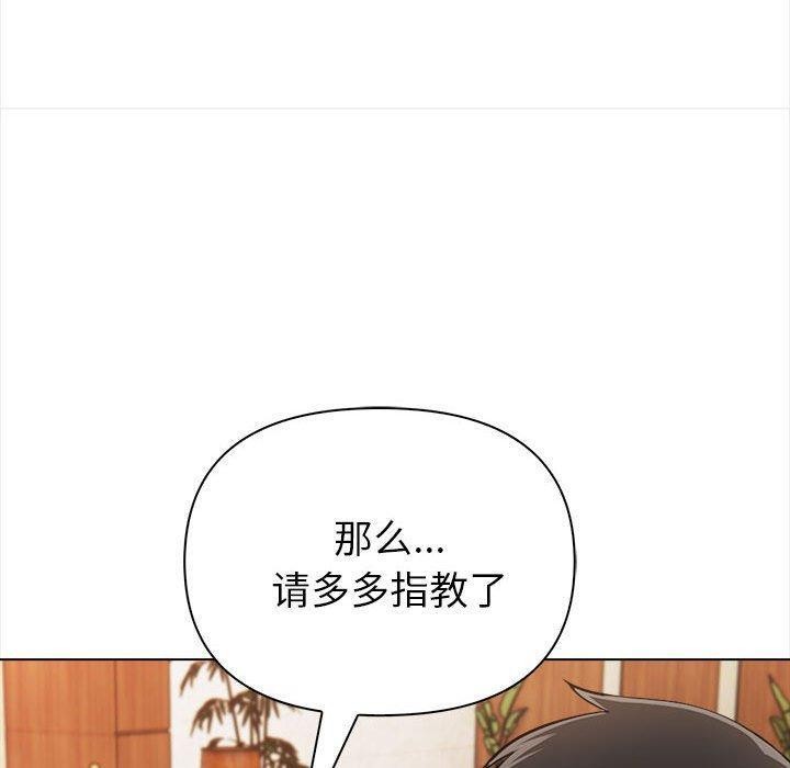 第4话 - 第100.jpg页