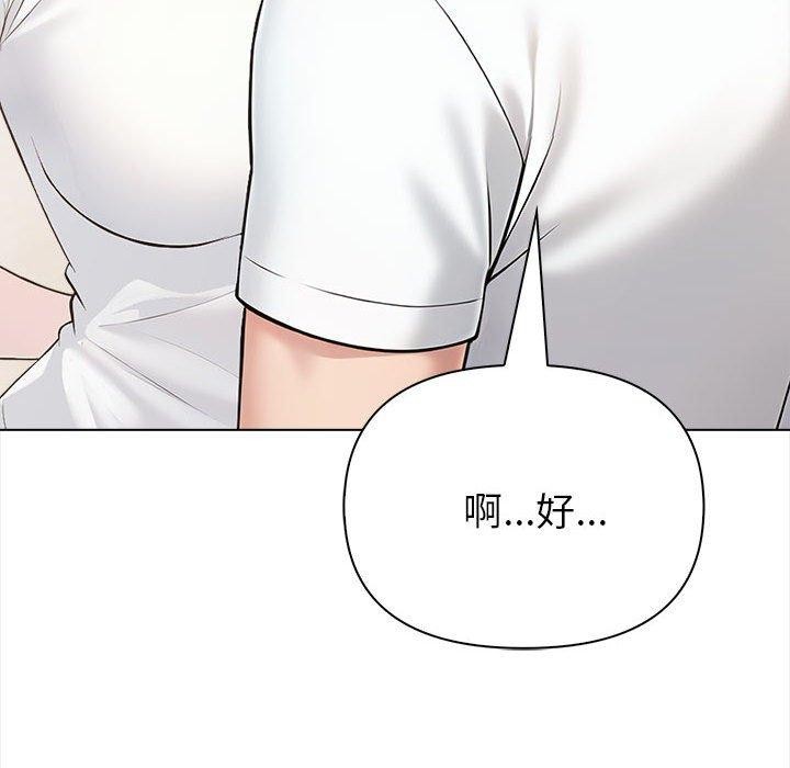 第4话 - 第102.jpg页