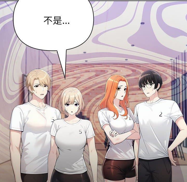 第4话 - 第106.jpg页