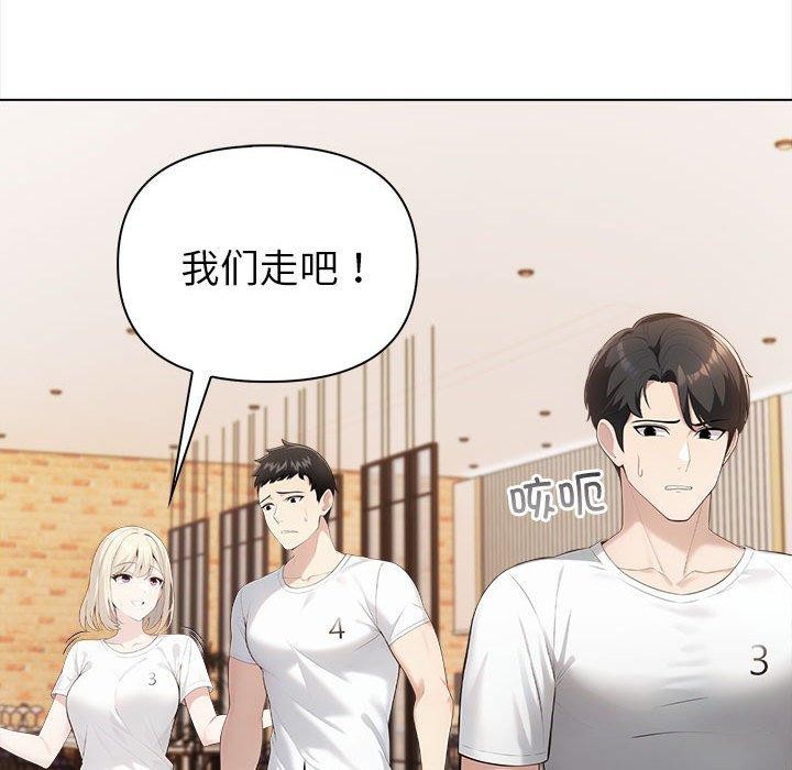 第4话 - 第108.jpg页