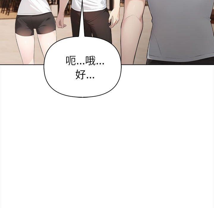 第4话 - 第109.jpg页