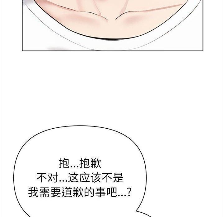 第4话 - 第114.jpg页