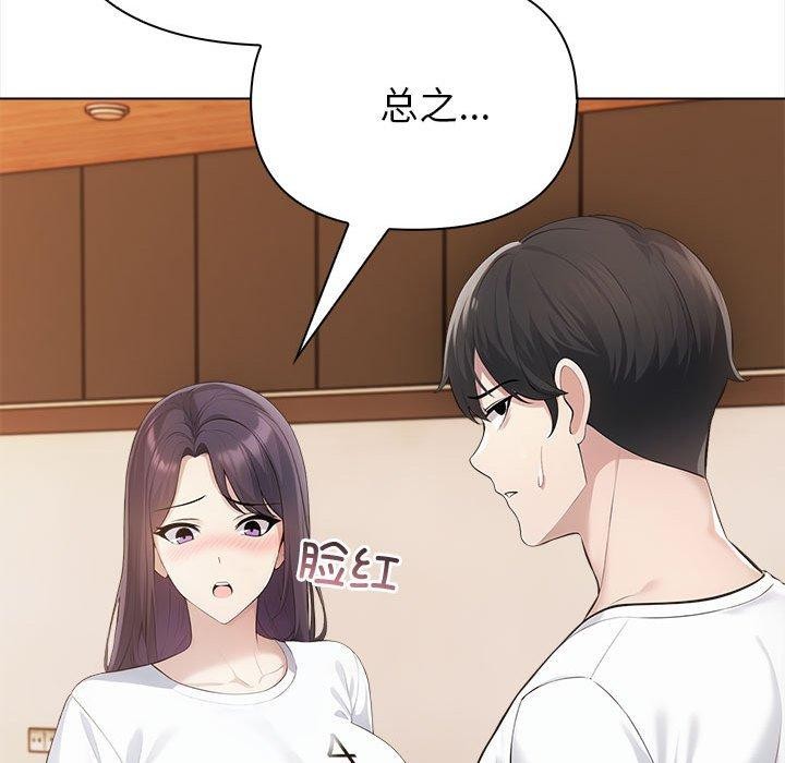 第4话 - 第115.jpg页