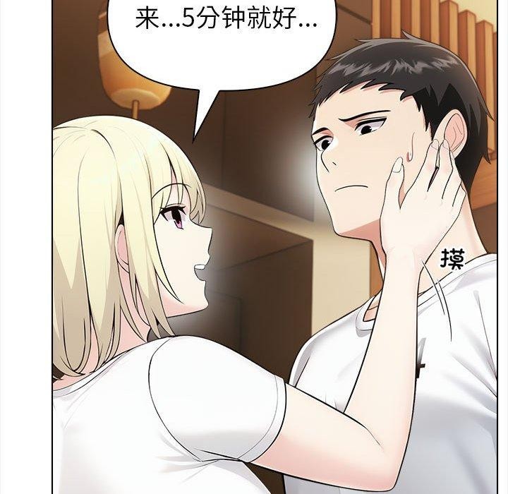 第4话 - 第124.jpg页