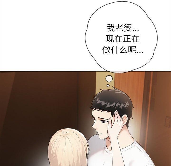 第4话 - 第126.jpg页