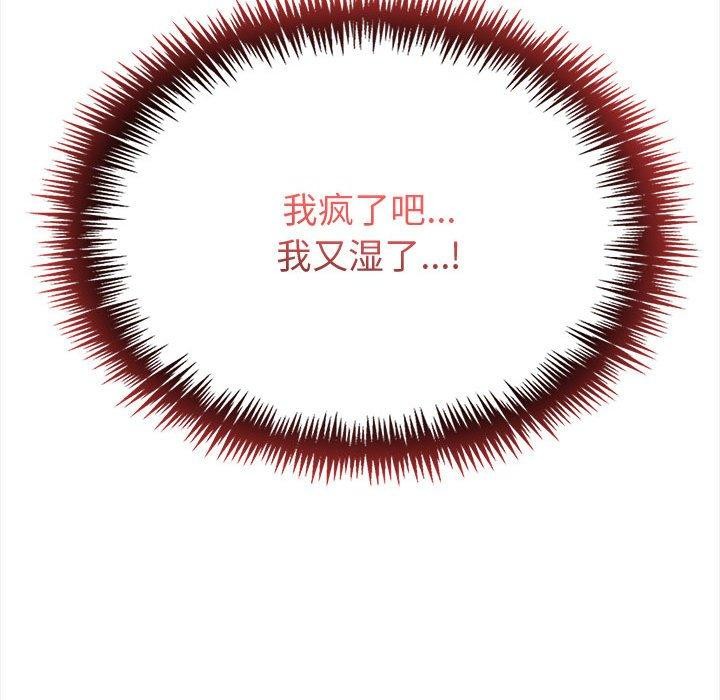 第4话 - 第141.jpg页