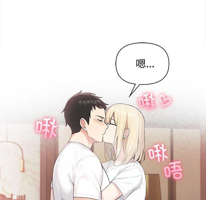 第4话 - 第145.jpg页
