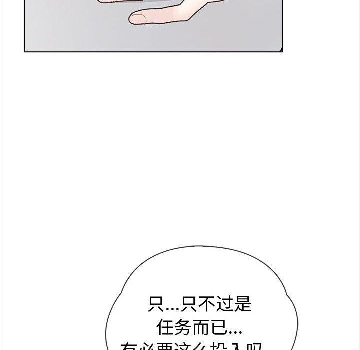第4话 - 第153.jpg页