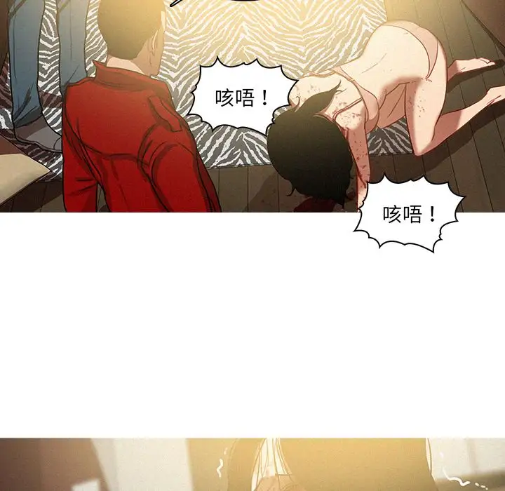 第28章 - 第29.jpg页