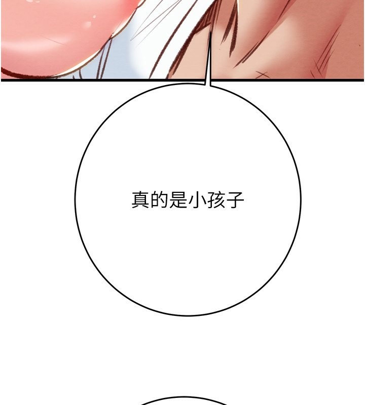 第32话-我想要吃老师的精液♥ - 第3.jpg页