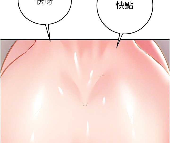 第32话-我想要吃老师的精液♥ - 第23.jpg页