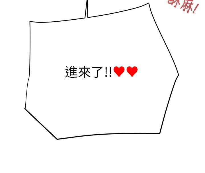 第32话-我想要吃老师的精液♥ - 第34.jpg页